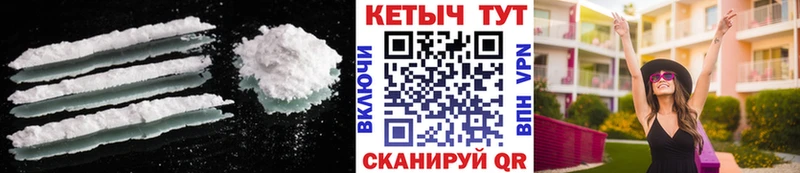 КЕТАМИН VHQ  Кандалакша 
