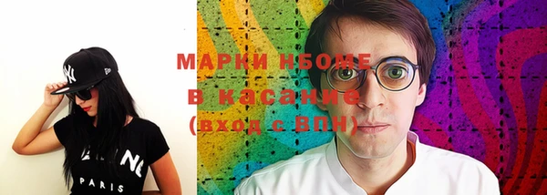 скорость Верея