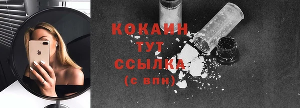 а пвп мука Верхний Тагил