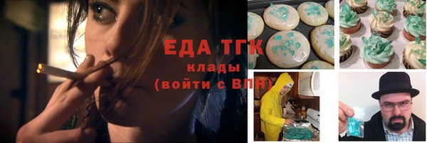 а пвп мука Верхний Тагил