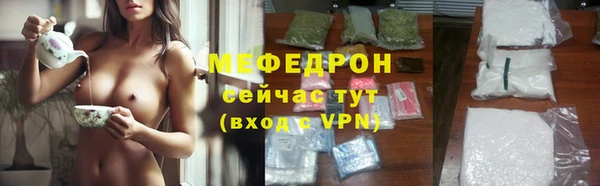 меф Сосновоборск