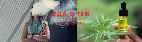 прущая мука Верхнеуральск