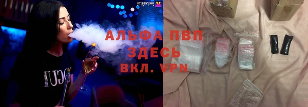 а пвп мука Верхний Тагил