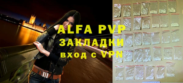 а пвп мука Верхний Тагил