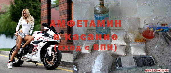 а пвп мука Верхний Тагил