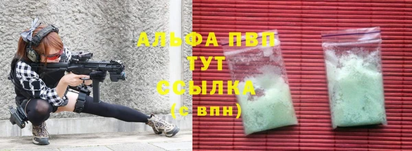 скорость Верея