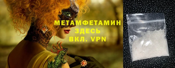 PSILOCYBIN Сосновый Бор