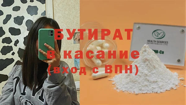 прущая мука Верхнеуральск