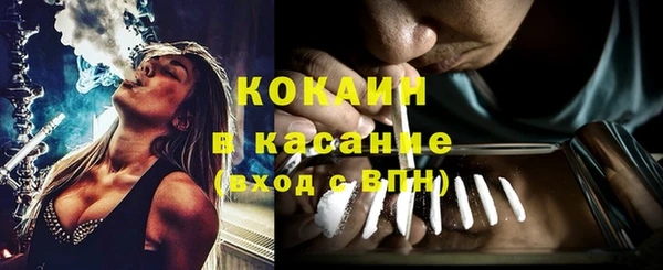 а пвп мука Верхний Тагил