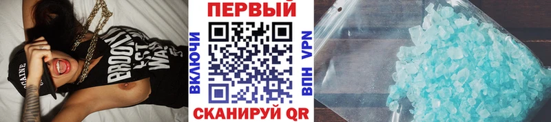 гидра ONION  Кандалакша  МЕТАМФЕТАМИН Methamphetamine 