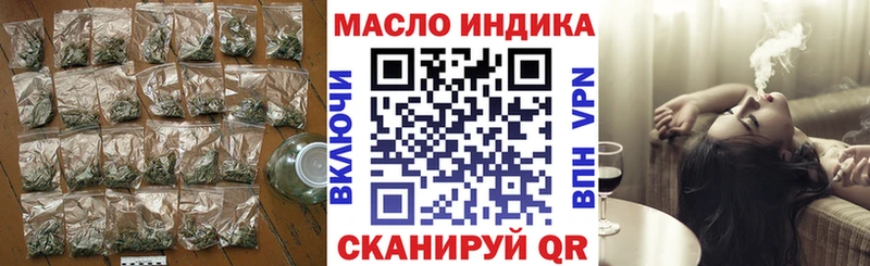 Дистиллят ТГК жижа что такое Кандалакша